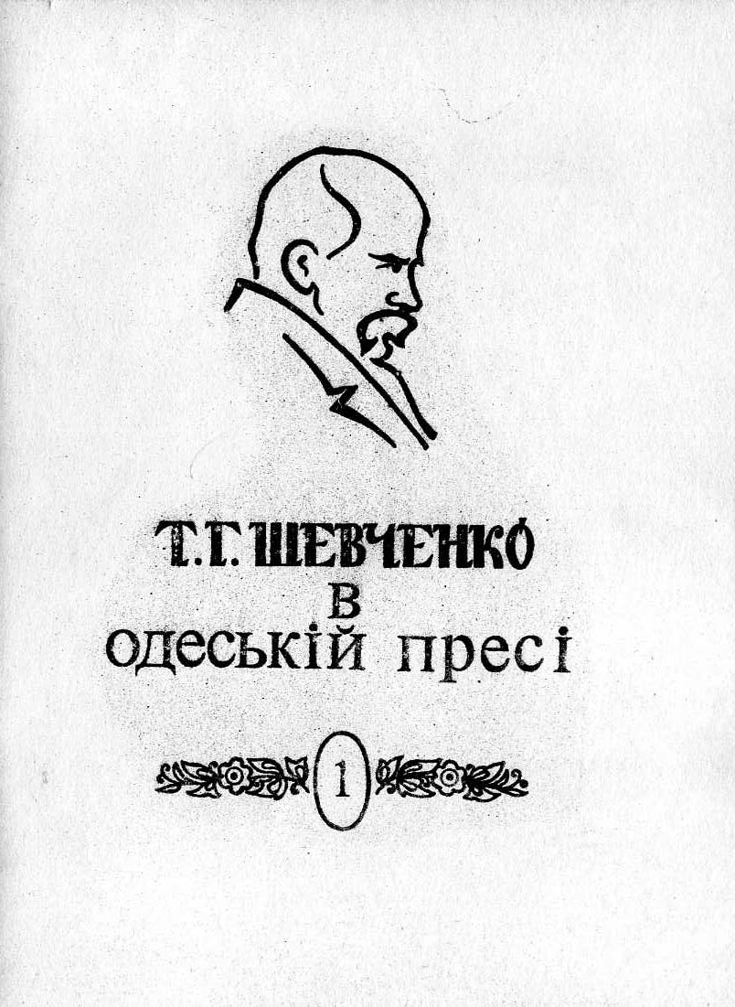 Книги, альманахи, збірники, журнали
